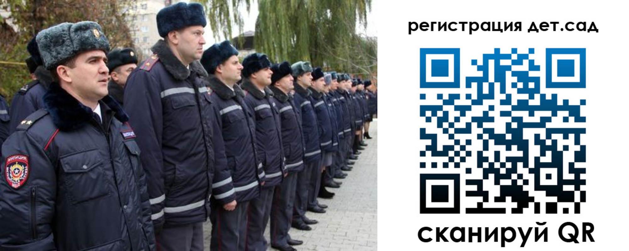 регистрация для школы в Кунгуре