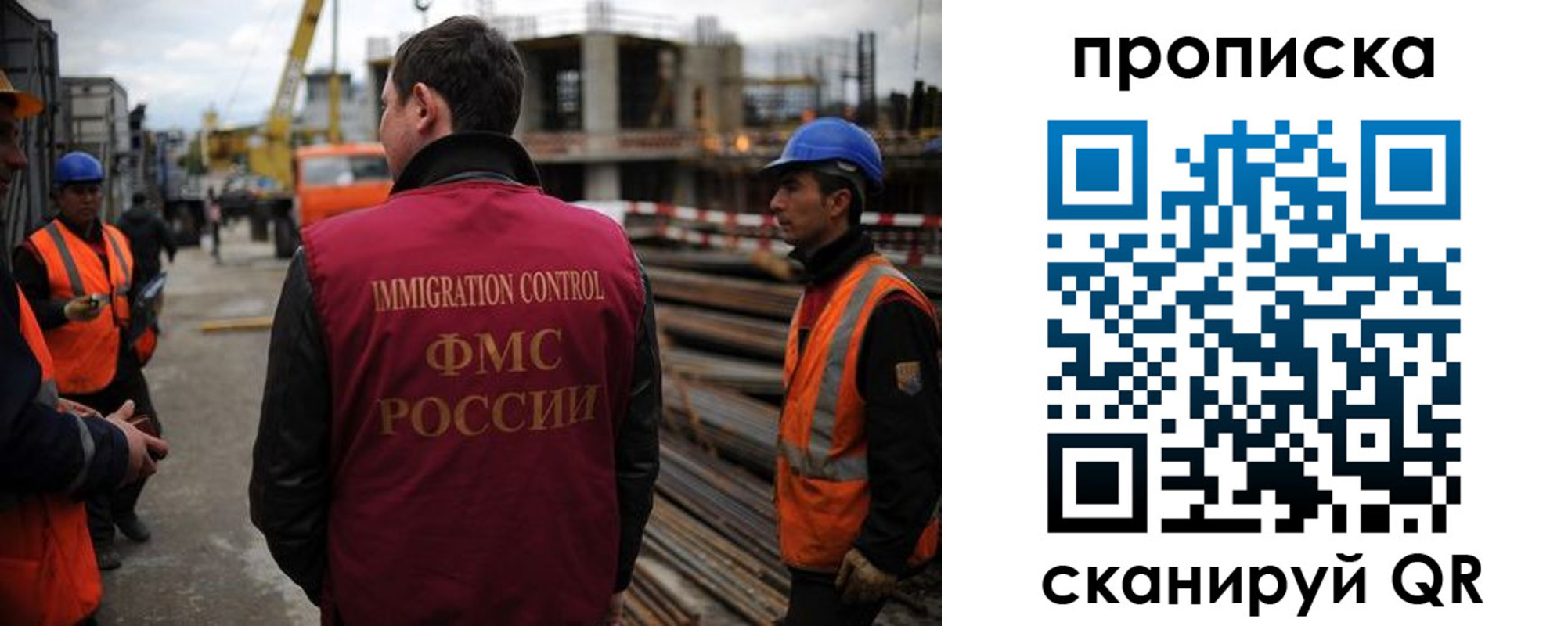 регистрация в Кунгуре
