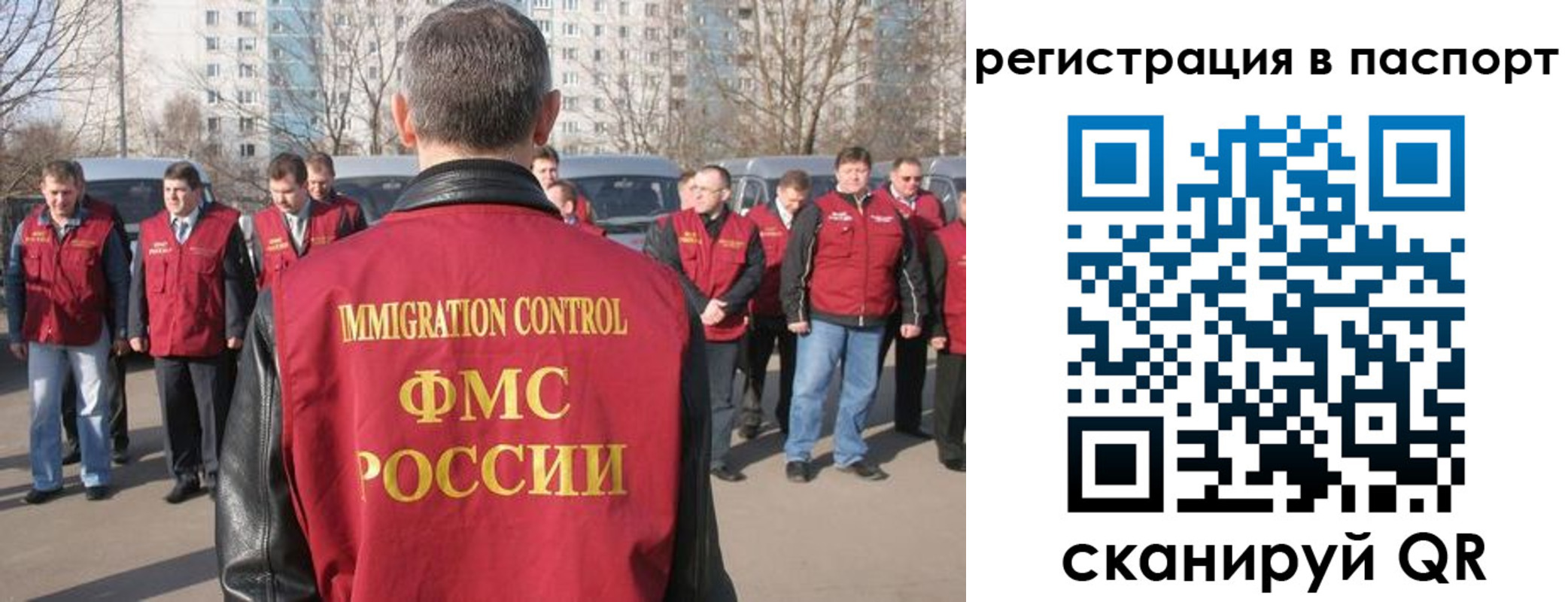 временная регистрация купить в Кунгуре