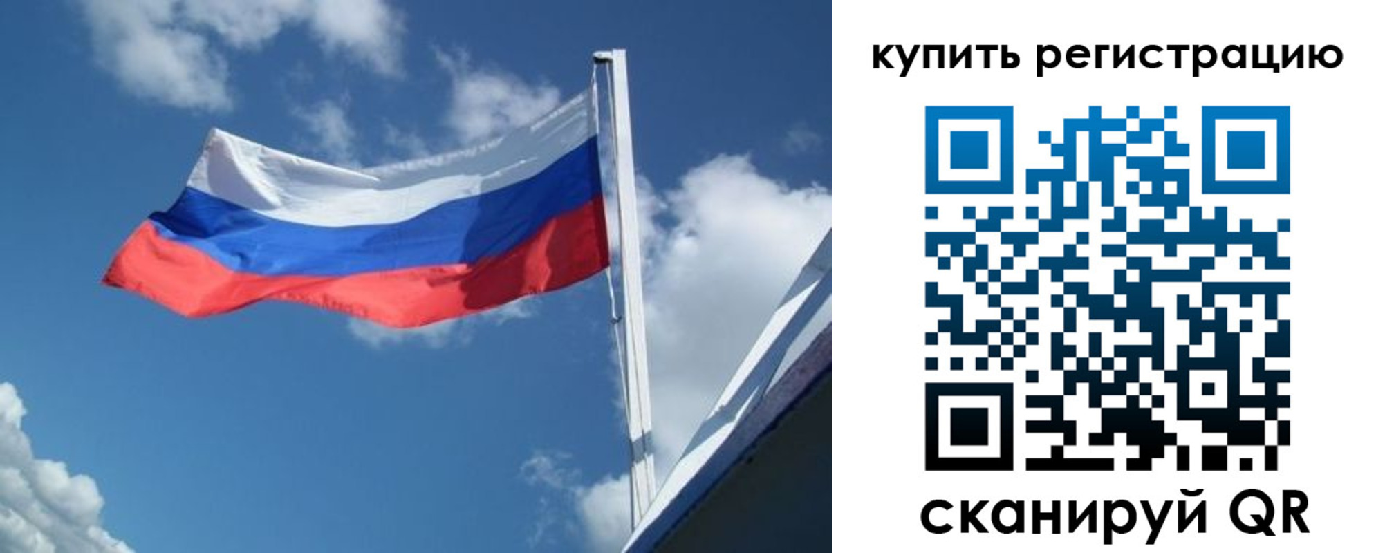 прописка от собственника в Кунгуре