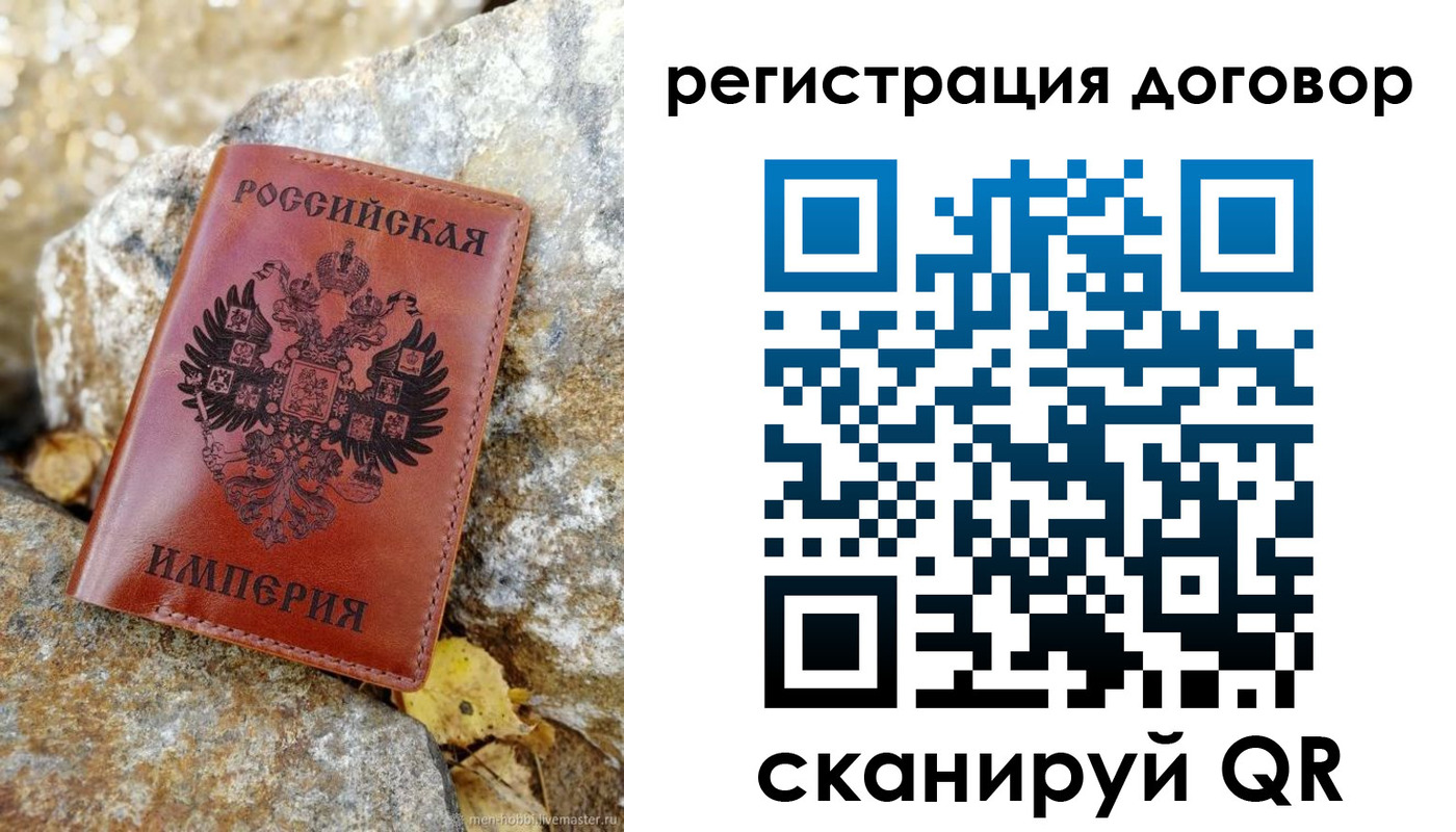 временная регистрация госуслуги в Кунгуре